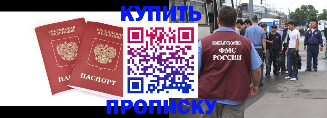 форма 3 в Иркутске